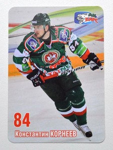 2010-11 KHL Ak Bars Kazan Team Issue Pick a Player Card
