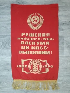 Soviet Union Pennant Banner - May Plenum Communists 1982 - USSR #8 - Picture 1 of 12