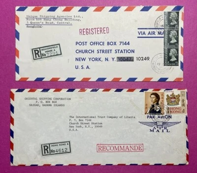 1972, 1973 Hong Kong Avia Registered Air Mail, Streep of 3 Stamps - Image 1 of 4