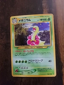 Pokemon Card Meganium No. 154 Neo Genesis Japanese Holo Rare - Picture 1 of 3
