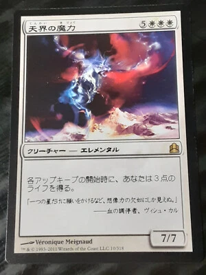 Celestial Force x1 Japanese , Commander , NM , MTG , FREE SHIPPING - Image 1 of 2