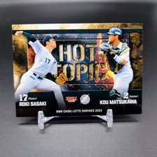 ROKI SASAKI 2023 BBM Chiba Lotte Marines Japanese