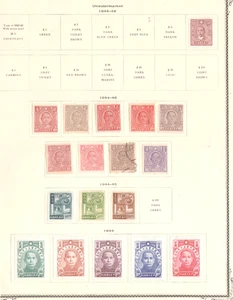 WORLDWIDE /CHINA/ LOT OF OLD STAMPS # 6 A - Picture 1 of 1