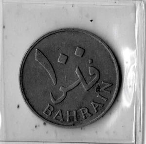 Oriente Medio: Bahrein 100 Fils 1965 - Imagen 1 de 2
