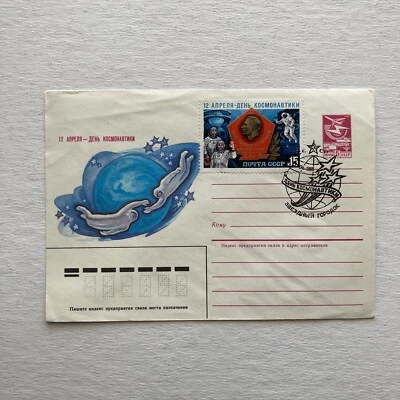 1985 Russia Space Stamp FDC Celebrating Cosmonauts Day FDC 4-12-85 - Image 1 of 4
