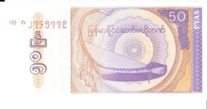 Myanmar fifty pyas 1994 - Imagen 1 de 2