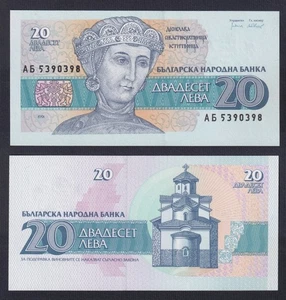 Billet De Banque Bulgarie 20 LEVA 1991 P.-100A FDS/UNC - Imagen 1 de 2