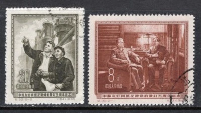 CHINA PRC Sc#243-4 1955 C32 Sino-Soviet Friendship Treaty 5th Anniversary CTO - Image 1 of 2