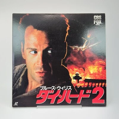 Die Hard 2: Die Harder - Japanese SUB 2-Disc Laserdisc PILF-1235 Good Condition - Image 1 of 4