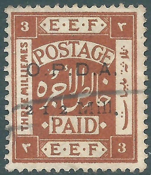 PALESTINE 1918 used 2.5 mil O.P.D.A. Revenue stamp - Image 1 of 2