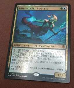 JAPANESE FOIL THRASIOS, TRITON HERO C16 COMMANDER 2016 FOREIGN LP MTG - Picture 1 of 2