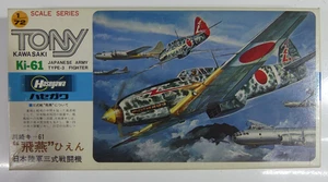 Tony 1/72 Kawasaki Ki-61 Model Kit A2 - Picture 1 of 2