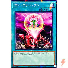 One for One - Parallel DBAD-JP040 Deck Build Pack: Amazing Defenders - YuGiOh