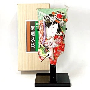 Japanese Geisha Hagoita Wooden Fan Paddle Vtg Hanetsuki Badminton Hand-Paint H8 - Picture 1 of 13