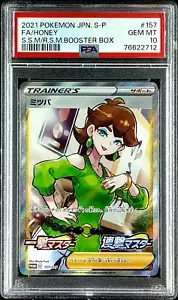 PSA 10 Honey S-P 157 Gem Mint Japanese Single Rapid Strike Promo Full Art - Picture 1 of 2