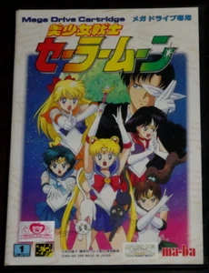 Sega Mega Drive. Pretty Guardian (Bishoujo Senshi) Sailor Moon (NTSC JPN) - Picture 1 of 9