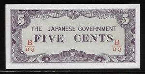 Burma Japanese Invasion Money 5 Cents 1940's B/BQ Block - Picture 1 of 1