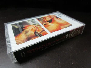 Peter Gabriel IV Japan Limited Cassette Tape in 1988 Sealed Copy Genesis 4 Fourt - Picture 1 of 9