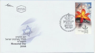 Israel Sc. 1725 Memorial Day with Full Tab on 2008 FDC - Image 1 of 2