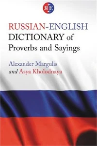 Russian-English Dictionary of Proverbs and Sayings (Paperback or Softback) - Picture 1 of 1