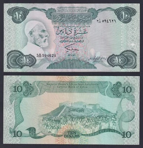 Banconota Libia 10 dinar 1984 P.-51 SUP/AU - Picture 1 of 1
