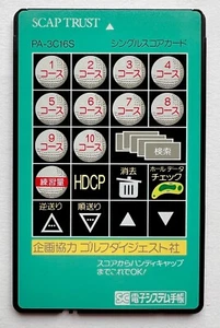 Sharp PA-3C16S "Single Scorecard (Golf)" IC card for electronic organizer - Bild 1 von 3