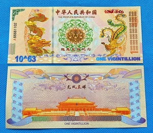 100 Pieces  10^63 Vigintillion China Yellow Dragon Bonds Bank Notes With UV Mark - Picture 1 of 6