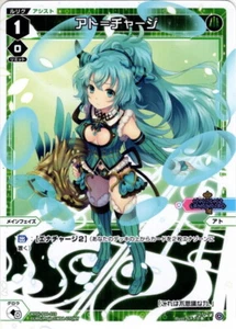 FREE SHIPPING!! Wixoss TCG WXDi L At-charge Holo JAPANESE - Picture 1 of 1