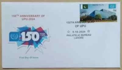 Pakistan 150 Years UPU First Day Cover Stamp 2024-ZZIAA - Image 1 of 4