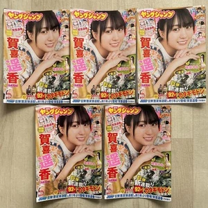 5 Stickers, Large Cutouts, Kaki Haruka, Page 9, Clipouts, Shinonome Umi, - Imagen 1 de 10