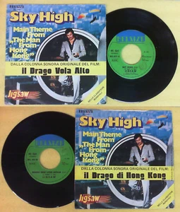 *LP 45 7' JIGSAW Sky high Brand new love affair 1975 italy BELSIZE (QSJ2) - Imagen 1 de 1