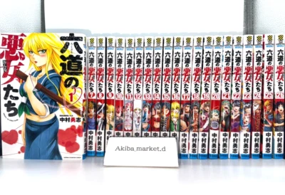 Juego completo de cómics manga japoneses Rokudo's Bad Girls Vol.1-26 Foto 1 de 4