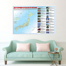 Russian Language of Japan Map Tourist Attractions Canvas Art Poster Prints Decor
