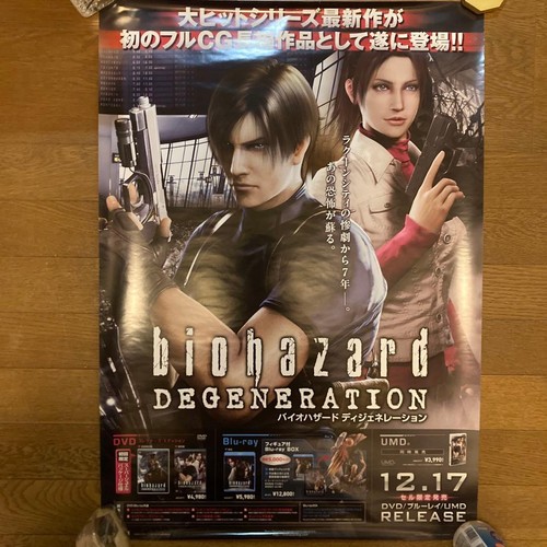 Resident Evil Requiem - Leon & Grace promotional B2 Poster