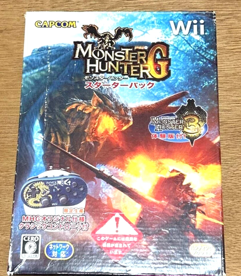 Nintendo Wii Monster Hunter G Starter Pack Limited w/Controller - Image 1 of 4