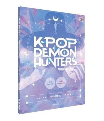 Kpop Demon Hunters Kedehuns Piano Sheet Music Collection Piano Score Book - Image 1 of 4