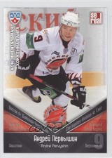 2011-12 Sereal KHL Season 4 Avangard Omsk Region Andrei Pervyshin #AVG006