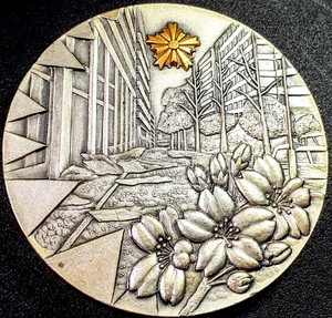 Japan Police, Commemoration of The Solution to The Serial Bombings Medal & Case - Picture 1 of 4