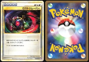 LOST REMOVER 038/040 LL LOST LINK POKEMON JAPANESE UNCOMMON 2010 LIGHT PLAYED - Picture 1 of 4