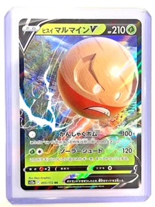 Hisuian Electrode V 005/172 RR Pokémon TCG S12a VStar Universe Japanese Holo - Picture 1 of 1