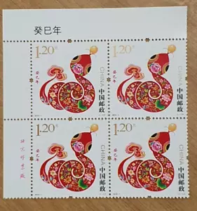 China 2013 2013-1 Year of the Snake in Block Mnh - Picture 1 of 2