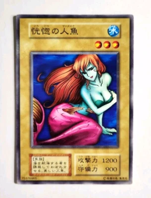 Yugioh! Japanese Common Enchanting Mermaid No_Ref Initial First Vol.2 OCG 1999 - Image 1 of 4