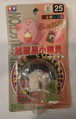 Figura Colección Monstruos de Bolsillo Pokémon Chansey #25 TOMY Nueva En Caja De Colección Nueva en Caja Foto 1 de 4