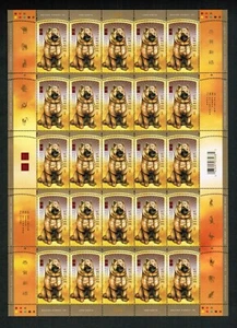 MINT 2006 CANADA COMPLETE SHEET STAMPS 2140 YEAR OF THE DOG ST - Picture 1 of 1