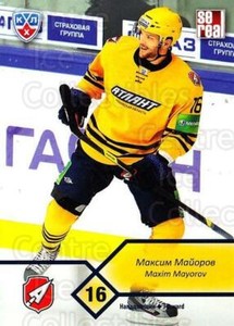 2012-13 Russian KHL #E14 Maxim Mayorov