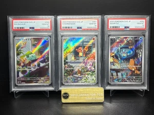 PSA 10 Bulbasaur Charmander Squirtle AR PROMO Pokemon Special Deck Set SET - Picture 1 of 2