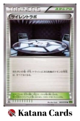 EX/NM Pokemon Cards Silent Lab Uncommon (U) 069/070 XY5-l Japanese - Image 1 of 4