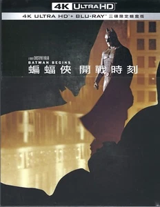 Batman Begins Limited Ultimate Collector's Edition SteelBook w/Full Slip; Taiwan - Picture 1 of 2