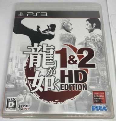 PS3 - Ryu ga Gotoku 1 2 HD EDITION Yakuza -F/S Japan Japanese version import * - Image 1 of 2