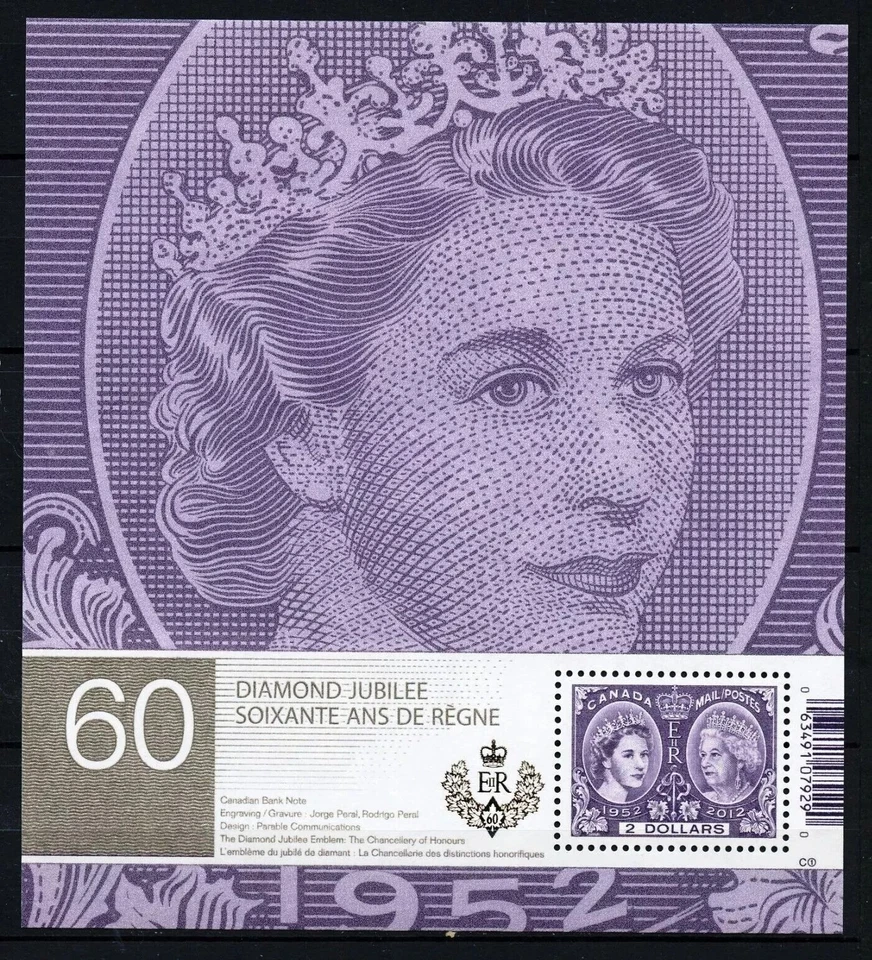 Canada Scott 2540a - Queen Elizabeth II Diamond Jubilee - 2012 - Image 1 of 1